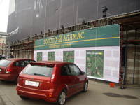 Брандмауэры