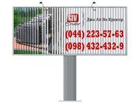 Призмаборды